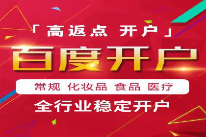 SEM代运营推广公司案例，助力企业品牌影响力提升