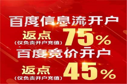 百度推广的长期效果及企业持续投入的价值